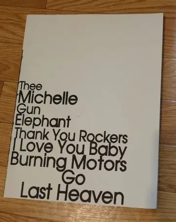 Thee Michelle Gun Elephant 투어 팸플릿