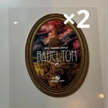 미세스 BABEL no TOH FC 부스 특전 스티커 2매