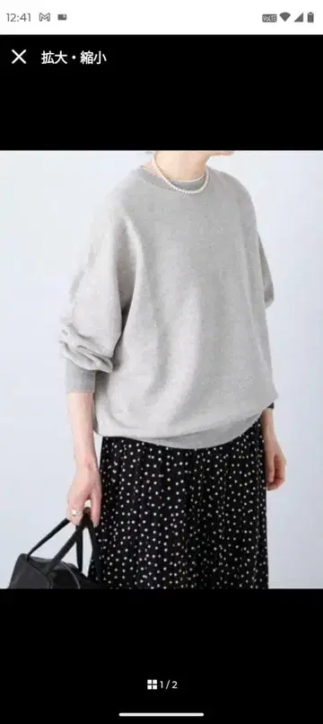 새상품 카구레 맨투맨 트레이닝복