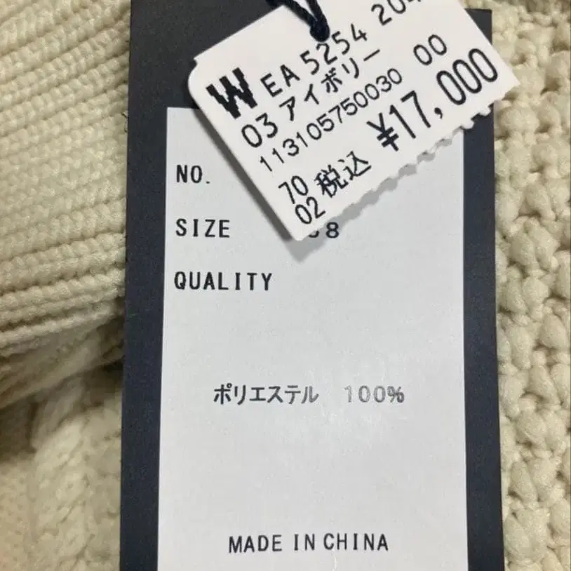 5번째 상품 이미지