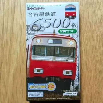 B 트레인 [메이테츠 6500계] 2량