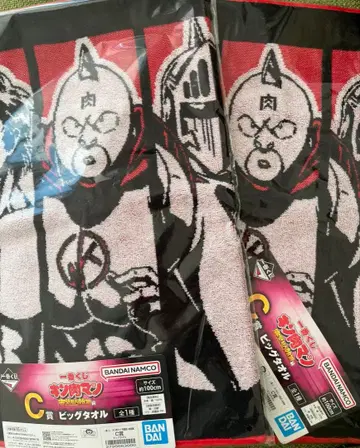 [ 빅 타월 2종 세트 ] 제일복권 [ 근육맨 ] 완벽 초인 시조편