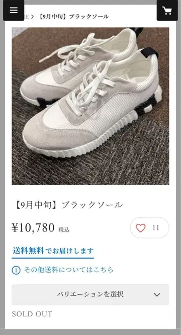 mal. 23.5cm 블랙 밑창 스니커즈