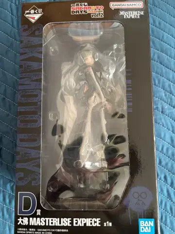 제일복권 SAKAMOTO DAYS vol.2 D상 대불