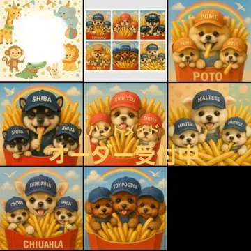 핸드메이드 오더 접수 페이지 감자 강아지 패널