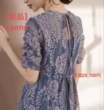 [ 새상품 ] 야마다야 Kaene 롱 원피스 레이스