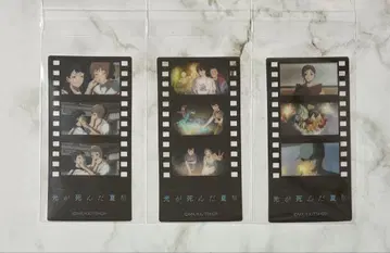 빛이 죽은 여름전 필름풍 책갈피 3점