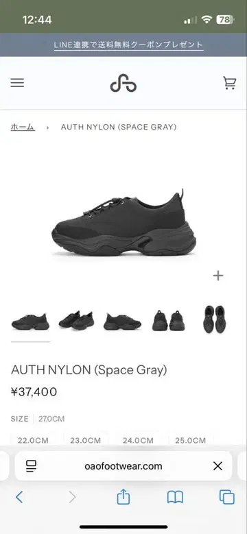 OAO 24AW-AUTH 27cm 스페이스 그레이