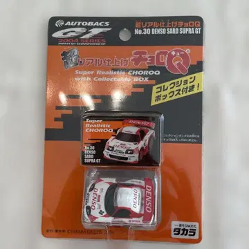 AUTOBACS DENSO SARD SUPRA GT No.30