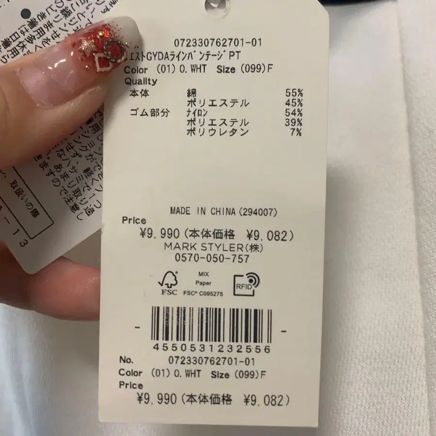 12번째 상품 이미지