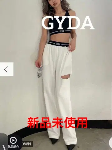 미사용 새상품 완판템 허리 GYDA 라인 밴티지 팬츠 맨투맨
