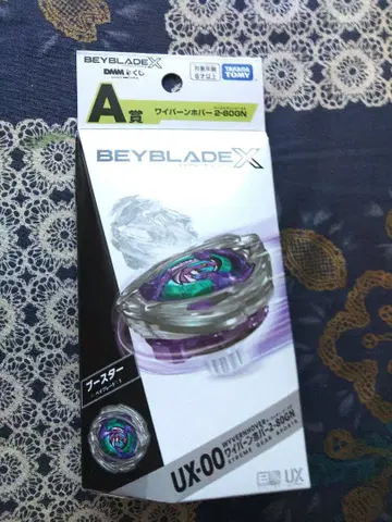 베이블레이드 XUX-00 와이번 호버 2-80GN