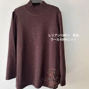 레리안 13호 + 새상품 니트