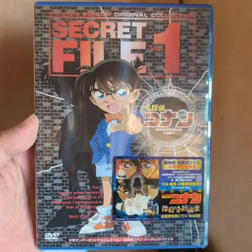 명탐정 코난 SECRET FILE Vol. 1