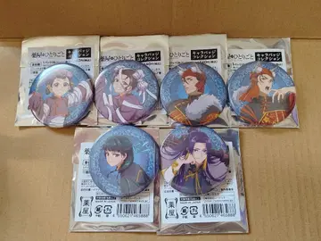 약사의 혼잣말 할로윈 괴기담 페어 애니메이트 [캔뱃지] 컴플리트 6종