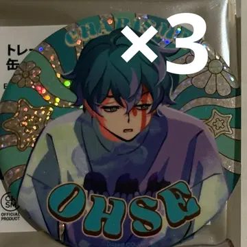 카리스마 간보카페 캔뱃지 오세 3종 세트