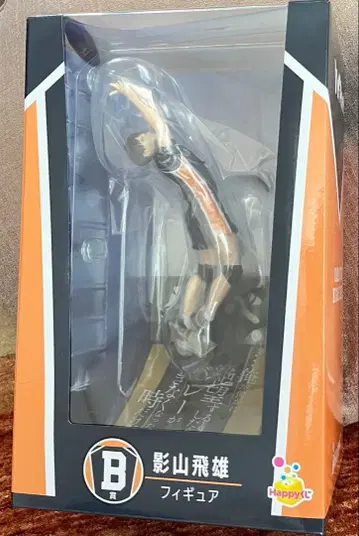 하이큐 Happy 복권 B상 카게야마 토비오 피규어