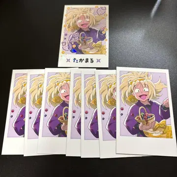 사이토 타카마루