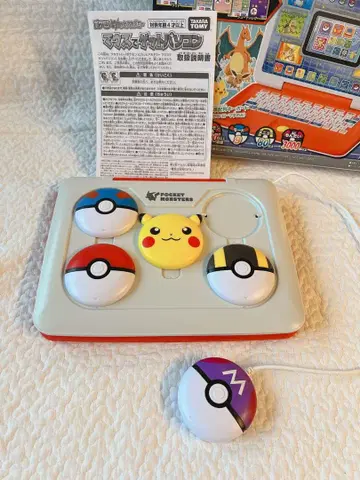 포켓몬 마우스로 겟 컴퓨터