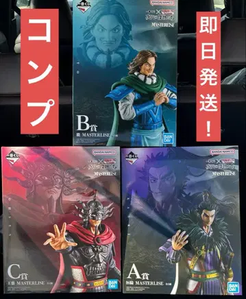 킹덤 제일복권 a b c 컴플리트 3종 세트