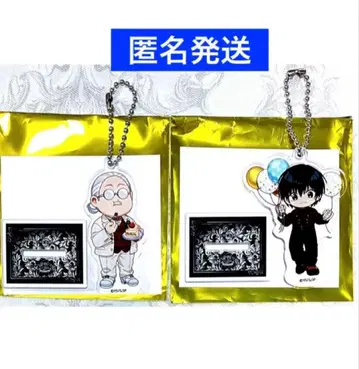 사카모토 데이즈 AMOCAFE 아크릴 스탠드 키링 나구모