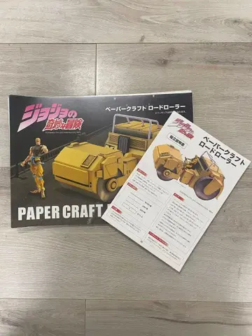 죠죠의 기묘한 모험 로드 롤러 페이퍼 크래프트
