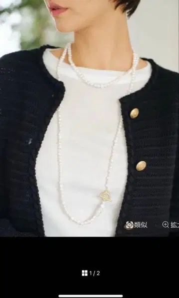 밴야드 스톰 3WAY 롱 펄 목걸이