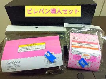 [인기 최고!!] 빤쮸토끼 빌레반 구매 세트 ^_^