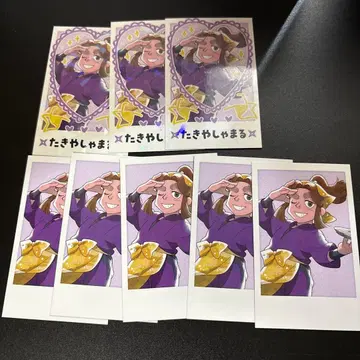 히라 타키야샤마루