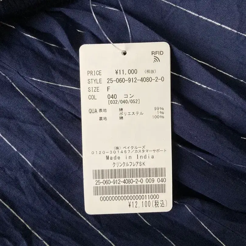 12번째 상품 이미지