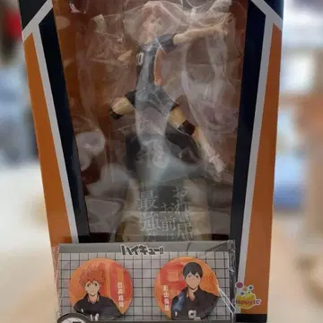 Happy 복권 피규어 캔뱃지 하이큐 히나타 쇼요 카게야마 토비오