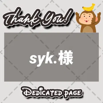 [ 디자인 변경 ] syk.님 통통 부채 글자