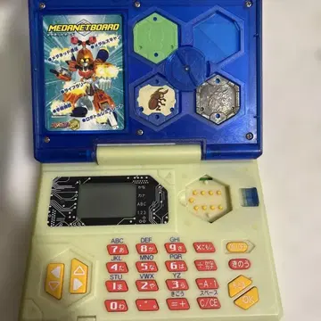 메다로봇 메다넷 보드 파랑