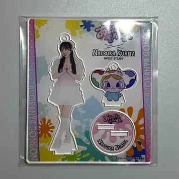 SWEET STEADY 스이스테 쿠리타 나츠카 아크릴 스탠드 아소비냐손손