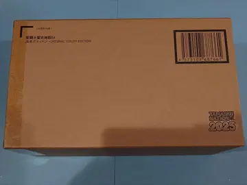 성투사성의신화 EX 해황 포세이돈 혼네이션2025