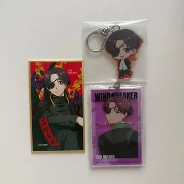 WIND BREAKER 소방준비