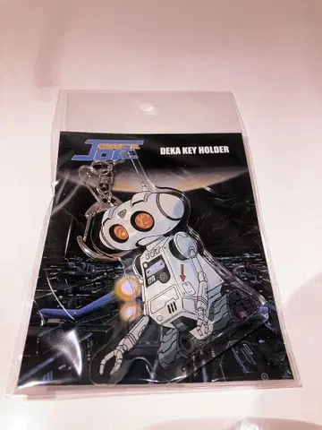 크래셔 조 아크릴 키링 돈고 선라이즈 월드