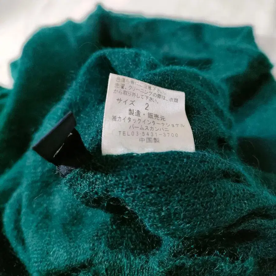 11번째 상품 이미지