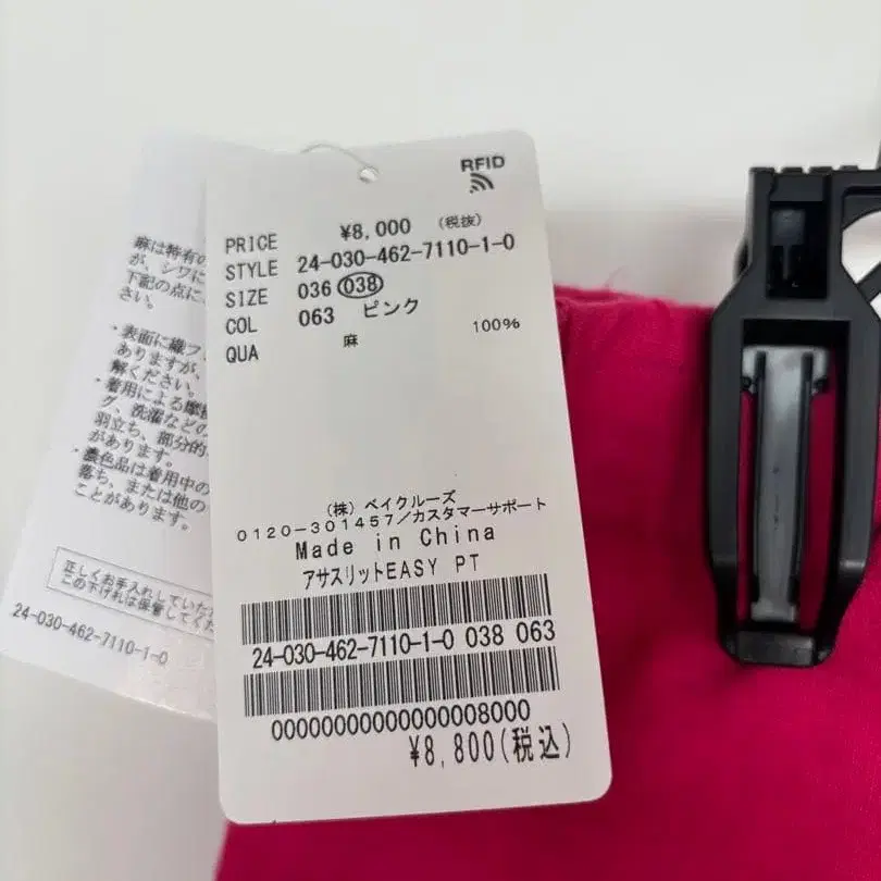 5번째 상품 이미지