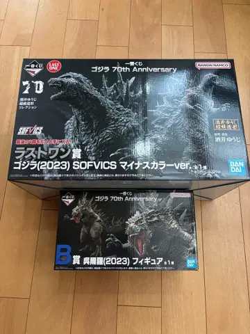 개봉 새상품급 고질라 제일복권 라스트 원상과 B상의 2종 세트