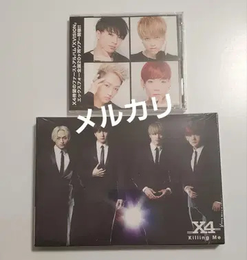 X4 CD 세트1 마츠시타 유야 요시다 코다이