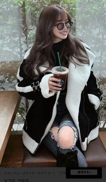 보아 블랙 스웨이드 느낌 라이더 자켓