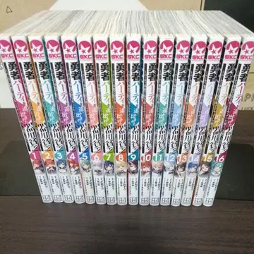 용사 파티에서 추방된 재주꾼 빈털터리 ~ 1~16권