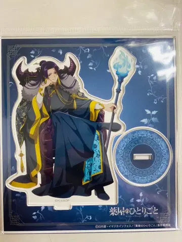 약사의 혼잣말 할로윈 괴기담 페어 임시 아크릴 스탠드 애니메이트