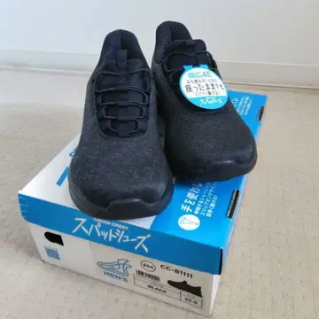 스파트 슈즈 4E 블랙 CEDAR CREST 좌우 사이즈 다름