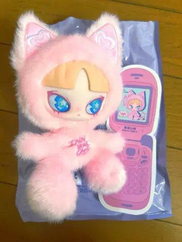 신상 INN'S Cat inn your chat 고양이 봉제 인형 핑크