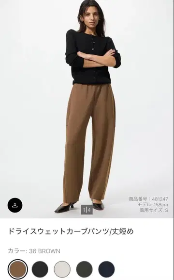 [새상품급] 드라이 맨투맨 커브 팬츠 S사이즈