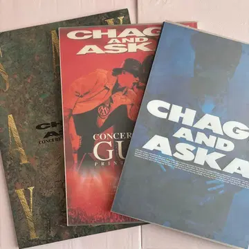 CHAGE&ASKA 3권 세트