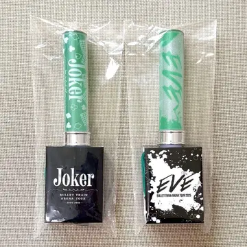 초특급 타쿠야 응원봉 2개 세트