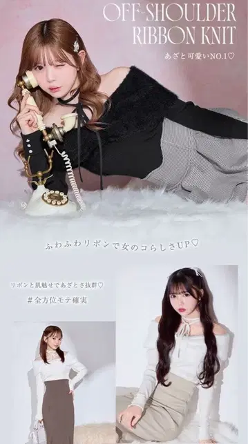 michellMacaron 오프숄 니트